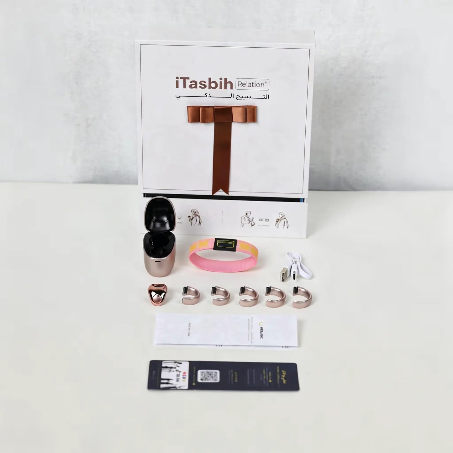 2026Ramadan Gift Set iTasbih-Relation New Package