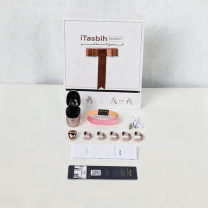2026Ramadan Gift Set iTasbih-Relation New Package