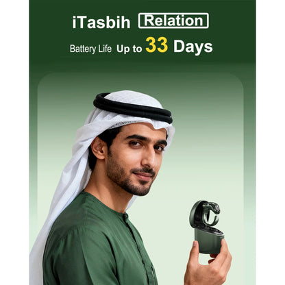 2026Ramadan Gift Set iTasbih-Relation New Package