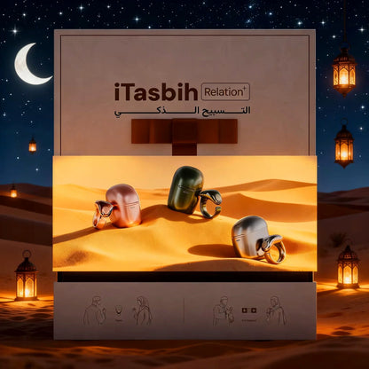 2026Ramadan Gift Set iTasbih-Relation New Package