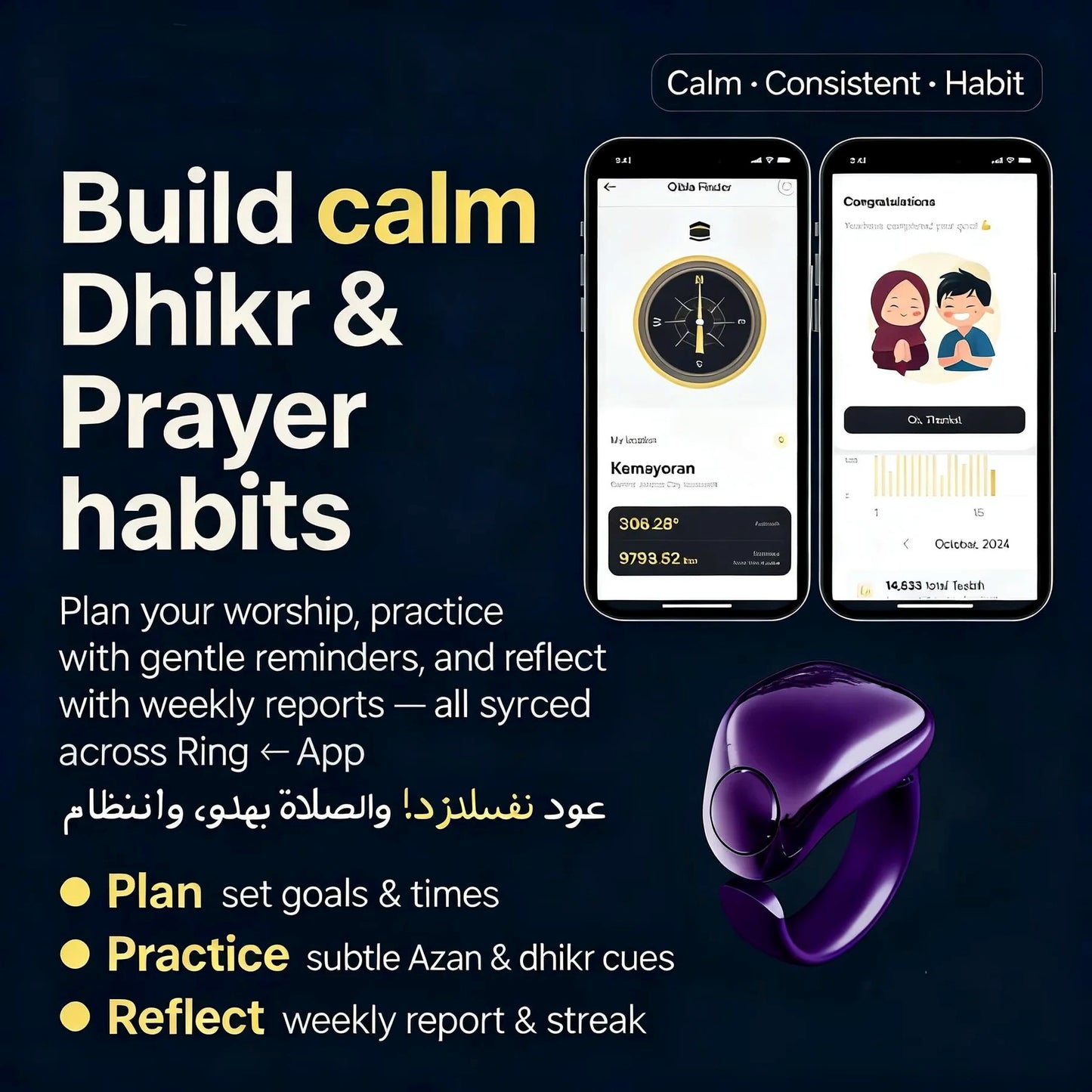 Tasbih Lavender Style for Beautiful Lady