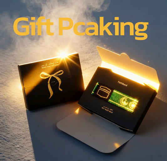 Mesbaha NFC FaithBand of Hadith