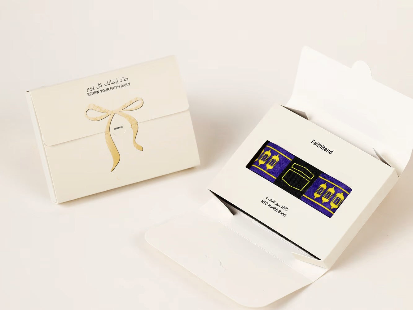 Mesbaha NFC FaithBand of Hadith