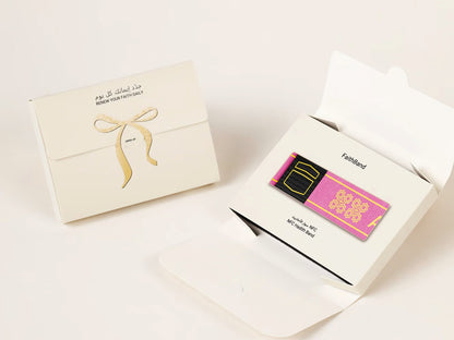 Mesbaha NFC FaithBand of Hadith