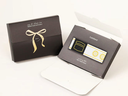 Mesbaha NFC FaithBand of Hadith